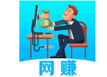 图片[1]-新手初涉互联网，三种简单网赚兼职项目-草根创业生活网