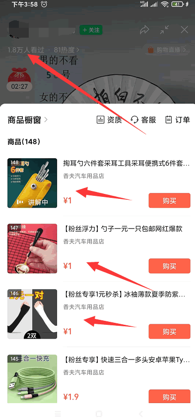 图片[1]-微信视频号里的9.9包邮怎么赚钱的？-草根创业生活网