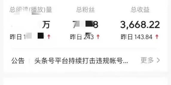 eff2b0b1c436 - 揭秘：酷狗音乐全自动挂机项目，真的可以赚钱吗？