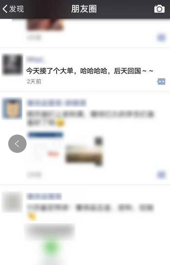 1 22101320555BS - 职业打假灰产项目,轻松月入6万