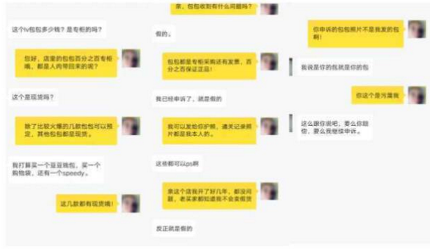1 2210132056102S - 职业打假灰产项目,轻松月入6万