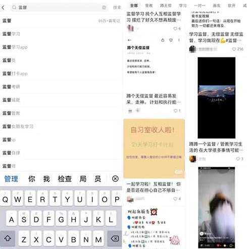 图片[3]-监督打卡赚钱项目，299元一单，小白也可轻松上手-草根创业生活网