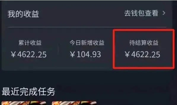 图片[1]-手机安装剪映，每天可以收入2-3百元详细教程-草根创业生活网