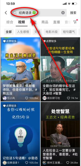 1401176350e42dc91811OpKdP - 手机安装剪映，每天可以收入2-3百元详细教程