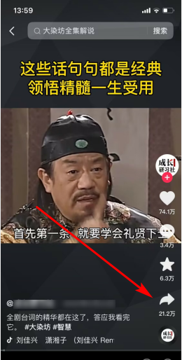 1402276350e473c329fPd15Xs - 手机安装剪映，每天可以收入2-3百元详细教程