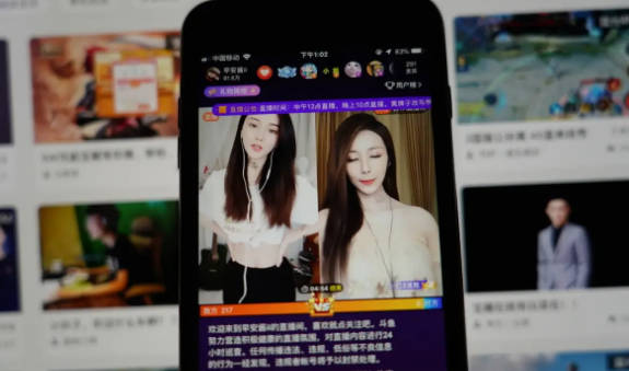 184620635bb2fc41d3abI27Vg - 看别人直播就能赚钱？真的假的？