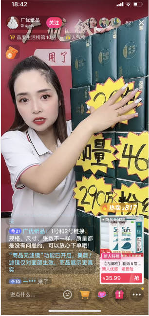 184448635bb2a01f581irGdVi - 看别人直播就能赚钱？真的假的？