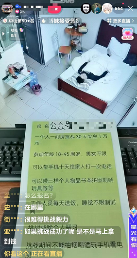 图片[1]-躺着睡觉就能赚10w，真正的躺赚却不容易-草根创业生活网