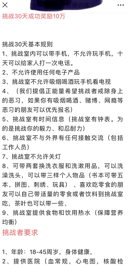 1 2210261S524441 - 躺着睡觉就能赚10w，真正的躺赚却不容易