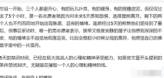 1 2210261S5341O - 躺着睡觉就能赚10w，真正的躺赚却不容易